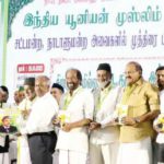 ஆசிரியர் அறிக்கை