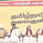 நன்கொடை