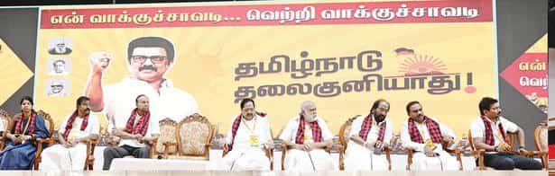 வாக்குச்சாவடி