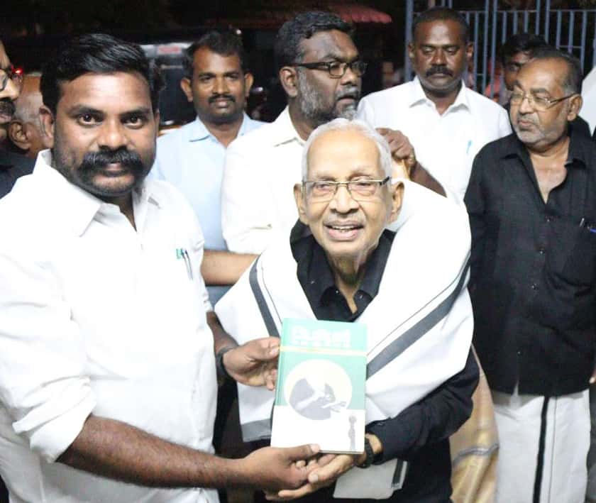 திராவிடர் கழகம்