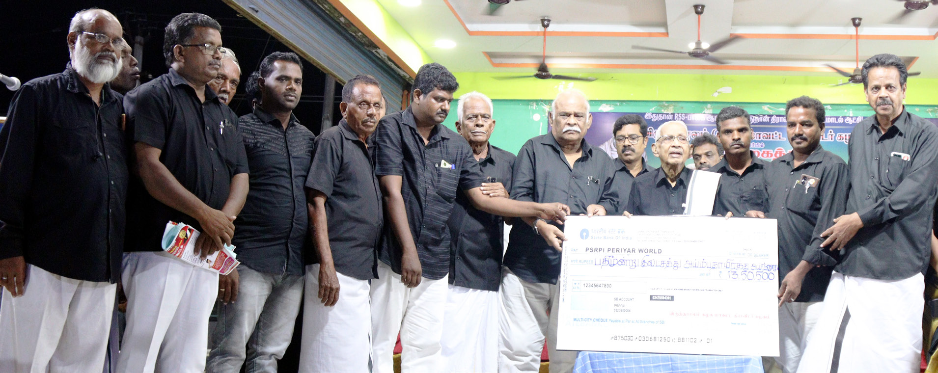 ஆசிரியர் உரை