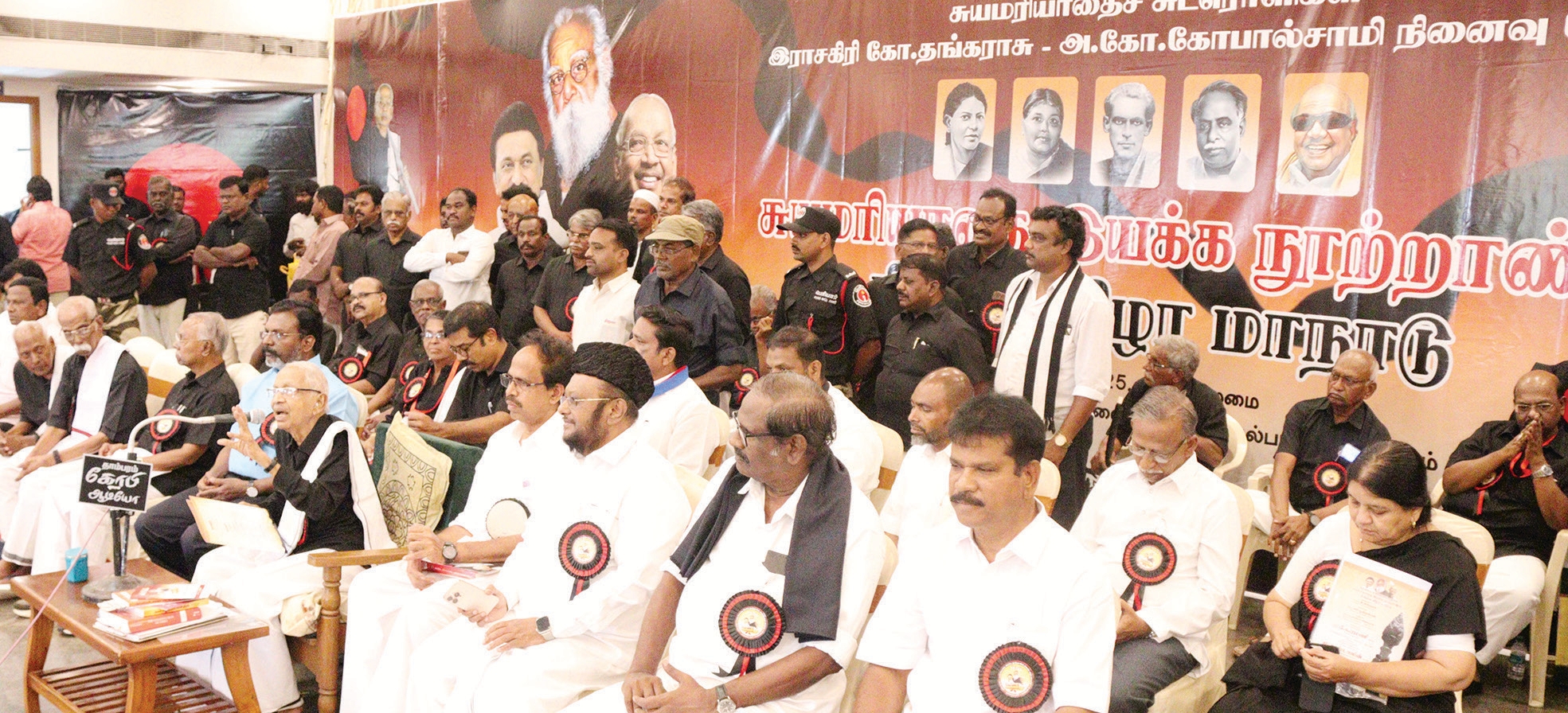 ஆசிரியர் உரை