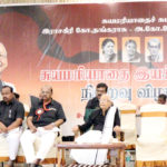 சிறப்புக் கட்டுரை