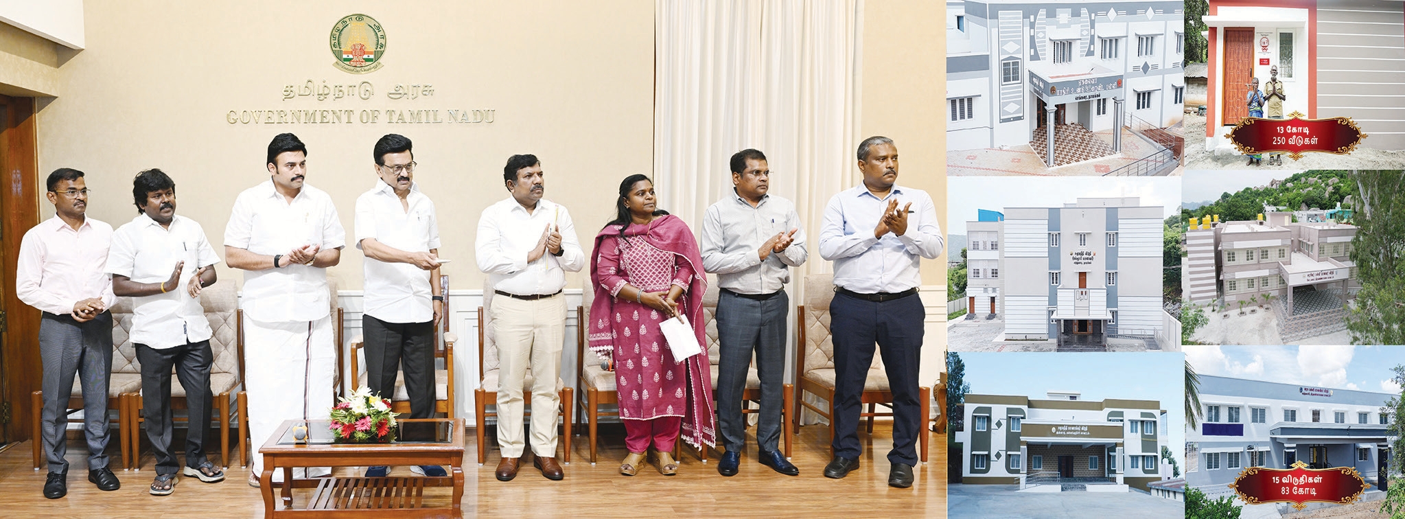 தமிழ்நாடு