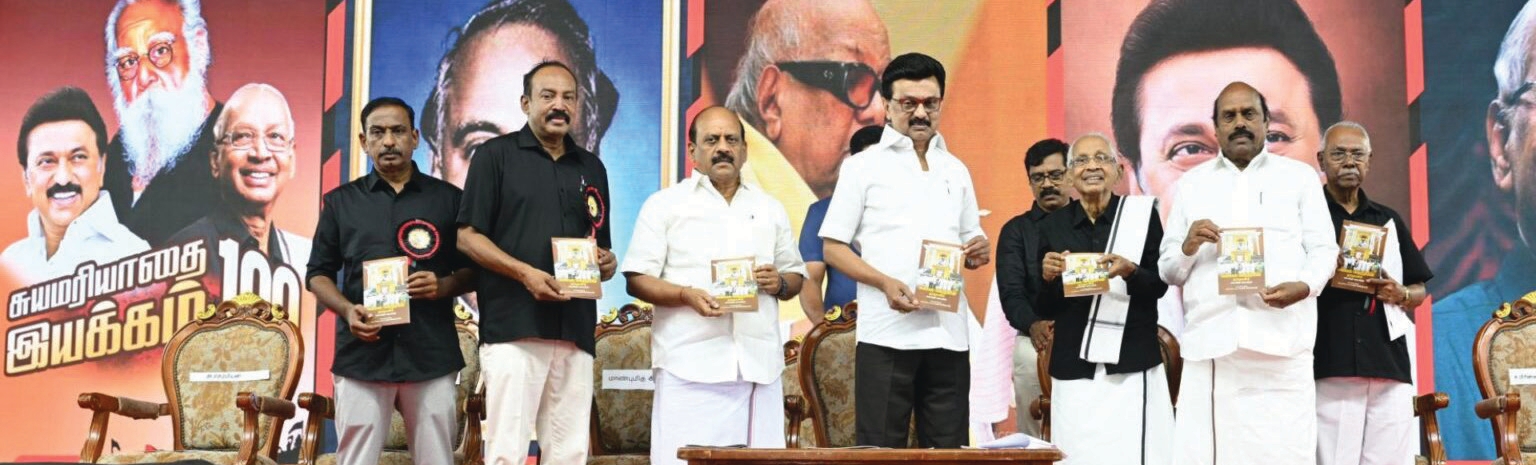 கட்டுரை