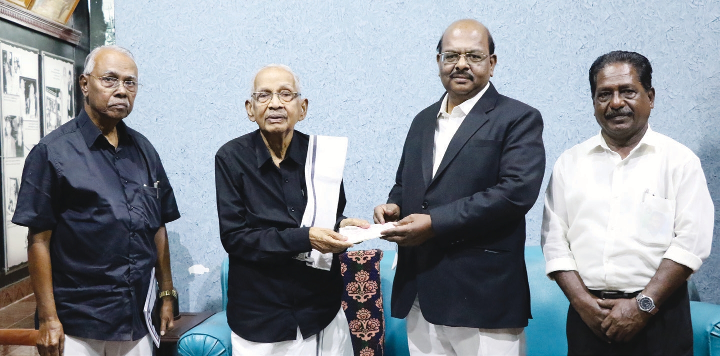 Events, நன்கொடை