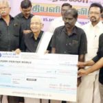 திராவிடர் கழகம்