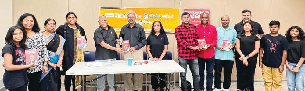 அமெரிக்கா-வர்ஜீனியாவில் நடைபெற்ற தமிழர் தலைவர் ஆசிரியரைப் பற்றி பொறியாளர் ம.வீ.கனிமொழி எழுதிய ‘‘உனை வாழ்த்திப் பொழிகின்றன’’நூல் வெளியீட்டு விழா! திராவிடர் கழகம்