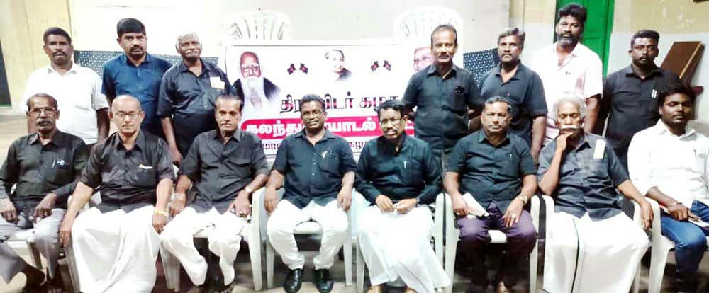 தமிழ்நாடு