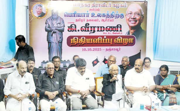 ஆஃப் மேன்