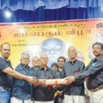 கருநாடக மாநிலத்தில் சுயமரியாதை இயக்க நூற்றாண்டு நிறைவு விழா திராவிடர் கழகம்