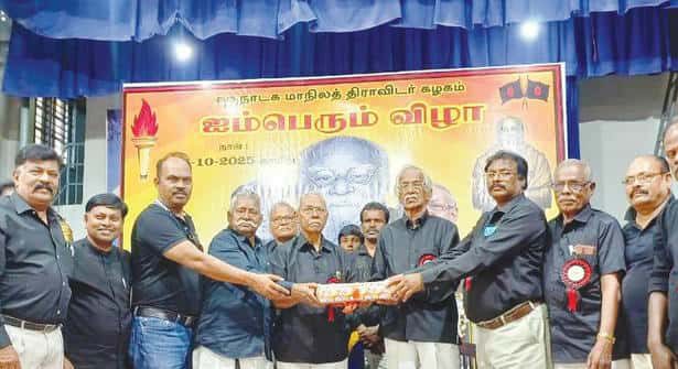 மு.சானகிராமன்