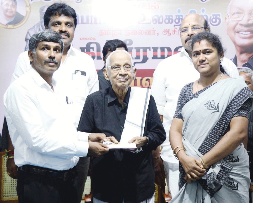 தஞ்சாவூர் மாநகர கழகம் சார்பில் நன்கொடை
