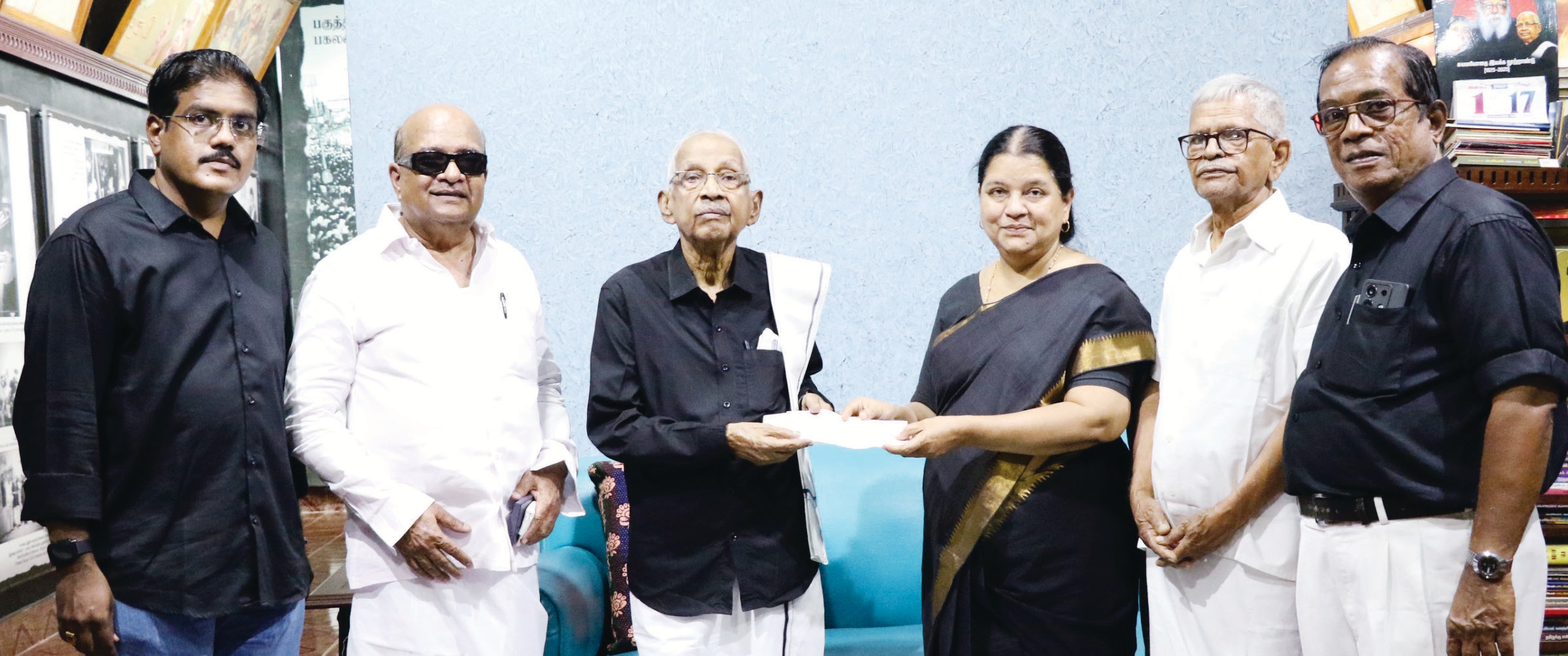 நன்கொடை