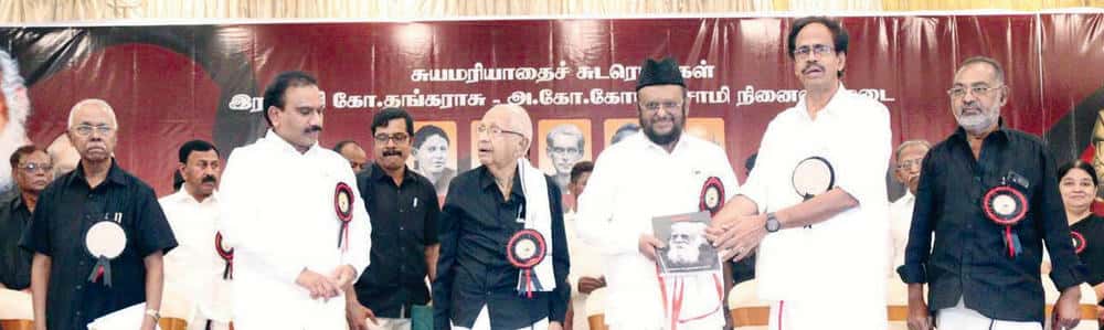 திராவிடர் கழகம்