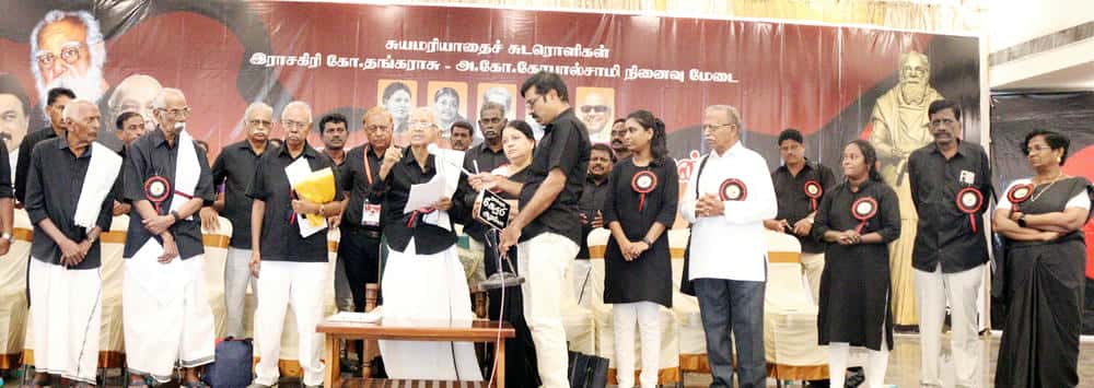 திராவிடர் கழகம்