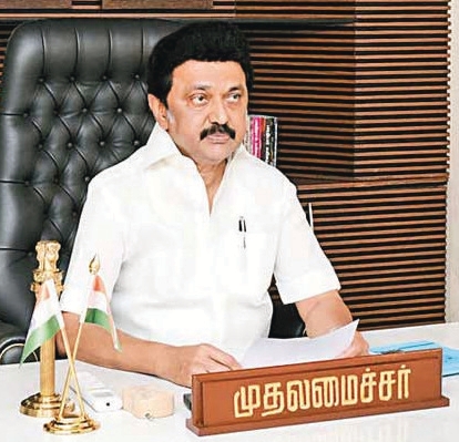 தமிழ்நாடு