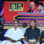 திராவிடர் கழகம்