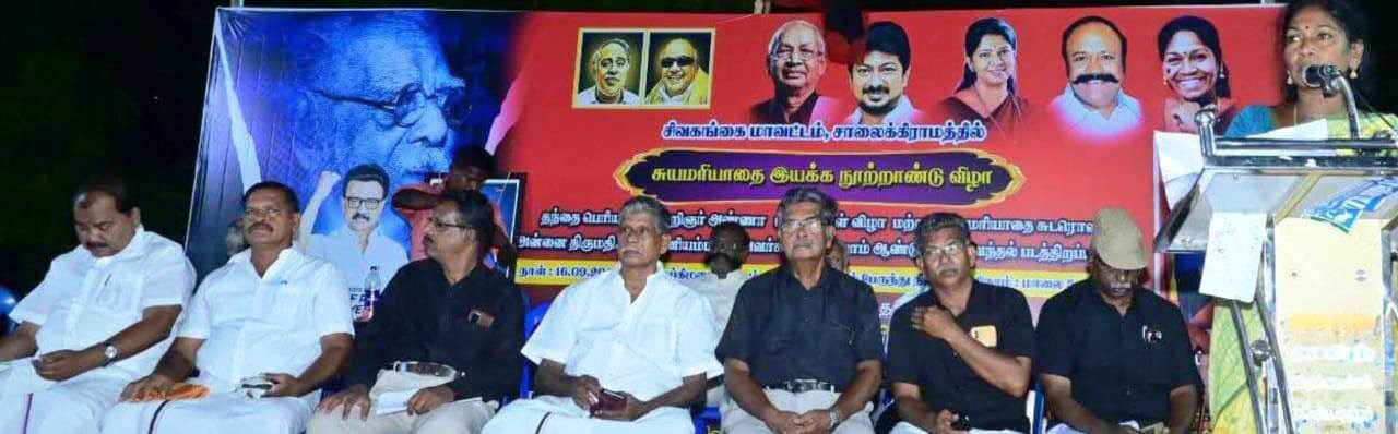 திராவிடர் கழகம்