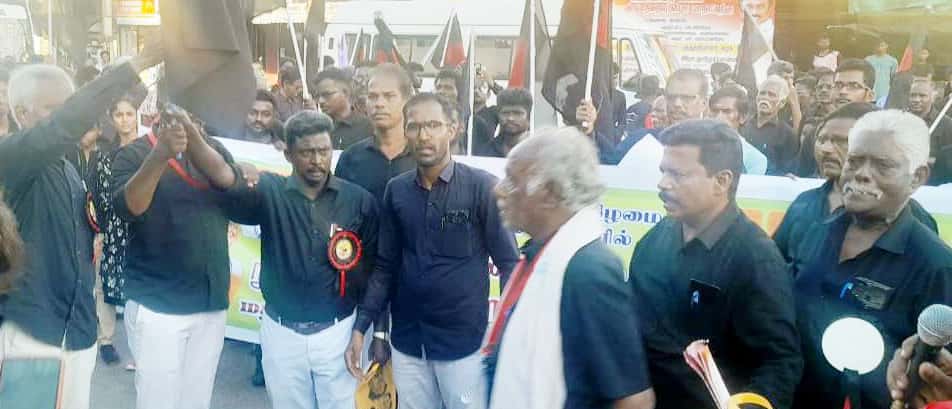 திராவிடர் கழகம்