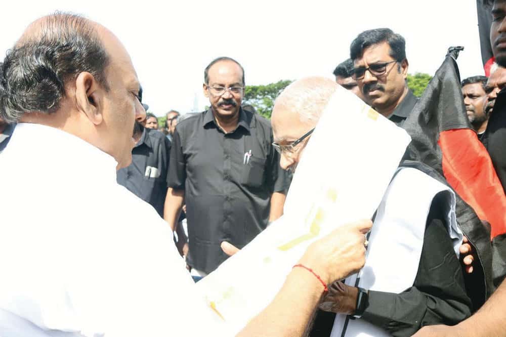 திராவிடர் கழகம்
