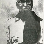 மலர்ந்த பழைய நினைவுகளும், அவை தந்த உணர்வுகளும்! ஆசிரியர் அறிக்கை