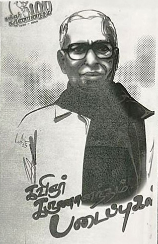 மலர்ந்த பழைய நினைவுகளும், அவை தந்த உணர்வுகளும்! வாழ்வியல் சிந்தனைகள்