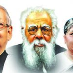 திராவிடர் கழகம் சார்பில் தமிழ்நாடு சட்டப்பேரவை மேனாள் தலைவர் தமிழ்நாடு