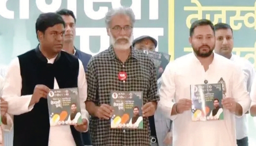 தேர்தல் அறிக்கை