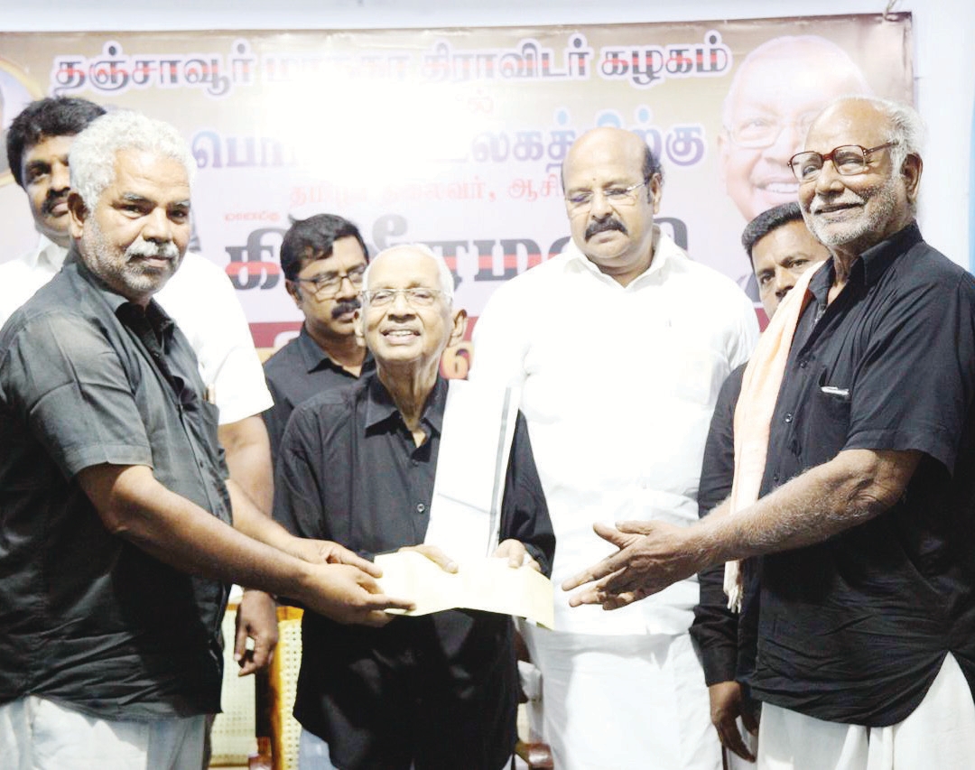 தஞ்சாவூர் மாநகர கழகம் சார்பில் நன்கொடை
