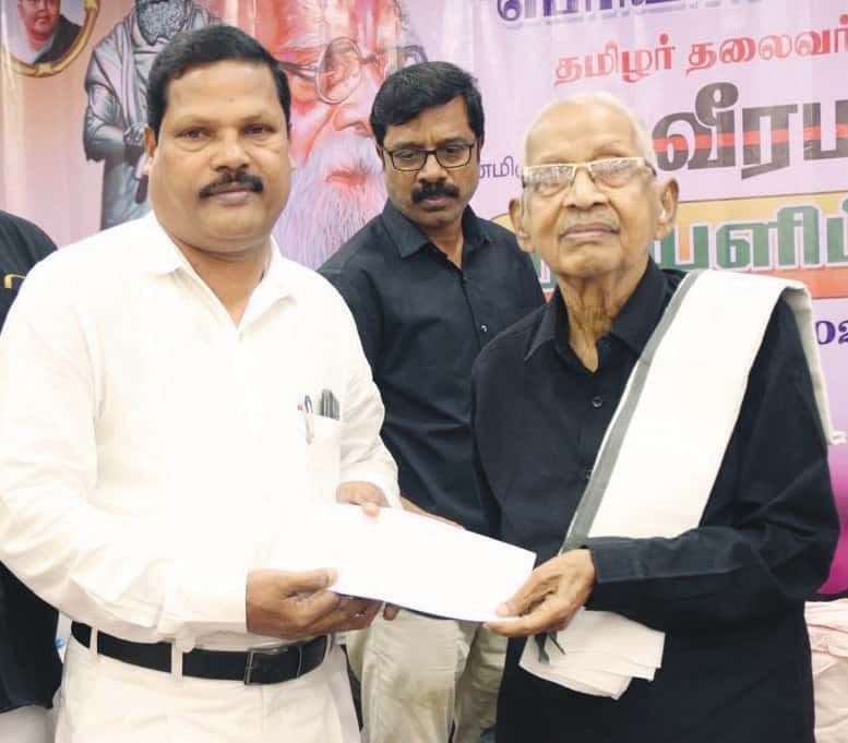 நன்கொடை