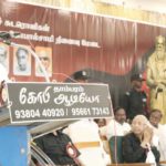 சுயமரியாதை இயக்க நூற்றாண்டு நிறைவு விழா மாநாட்டைத் திறந்து வைத்து தி.மு.க. துணைப் பொதுச்செயலாளர் ஆ.இராசா எம்.பி. உரை பகுத்தறிவுக் களஞ்சியம்