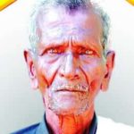 திராவிடர் கழகம்