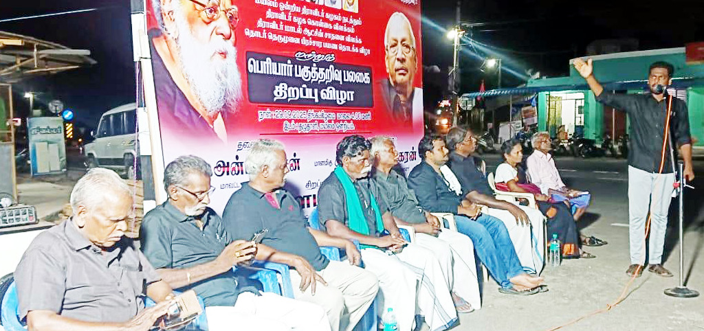 தமிழ்நாடு