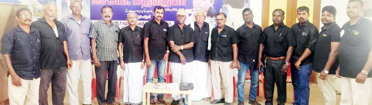 திராவிடர் கழகம்