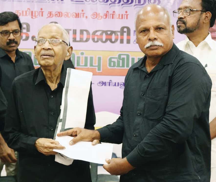 நன்கொடை