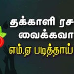 நன்கொடை