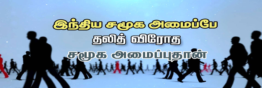 பெரியார் ஒடிடி செய்திகள்