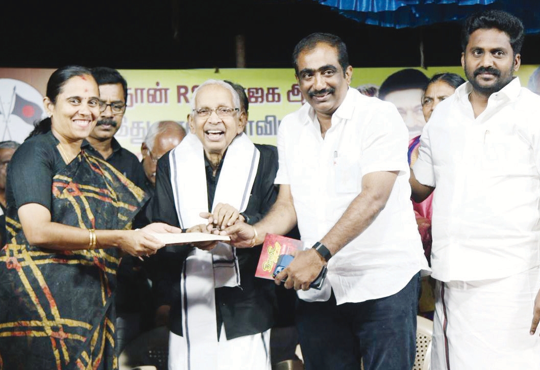 நன்கொடை