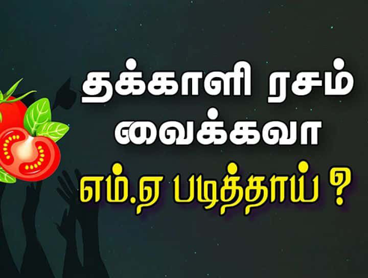 பெரியார் ஒடிடி செய்திகள்