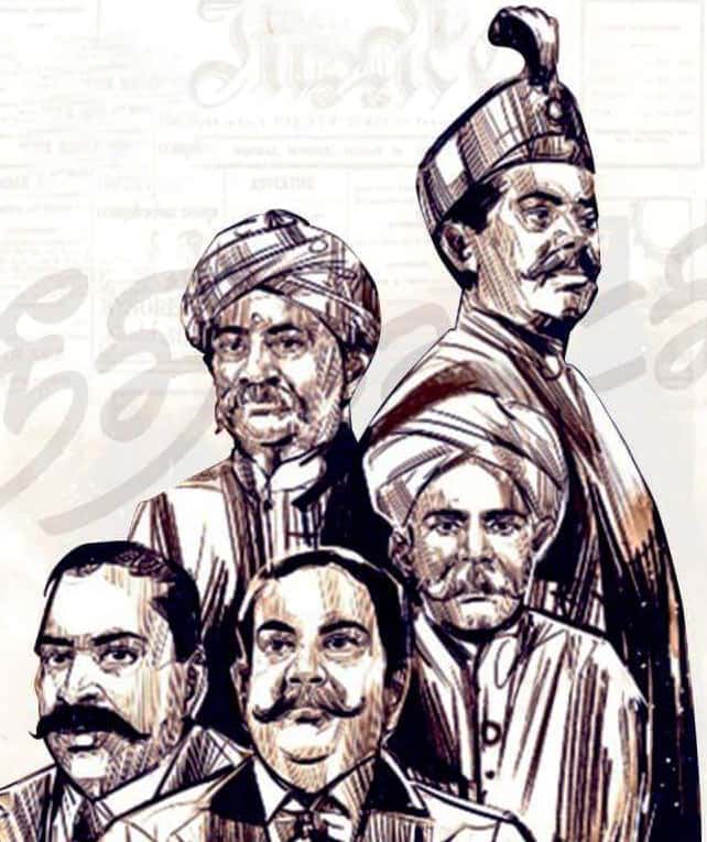 நீதிக்கட்சி பொன்விழாவில் அறிஞர் அண்ணாவின் எழுச்சியுரை தமிழ்நாடு