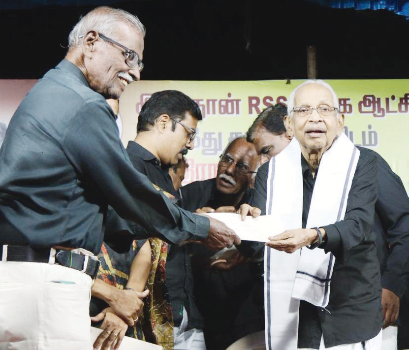 நன்கொடை