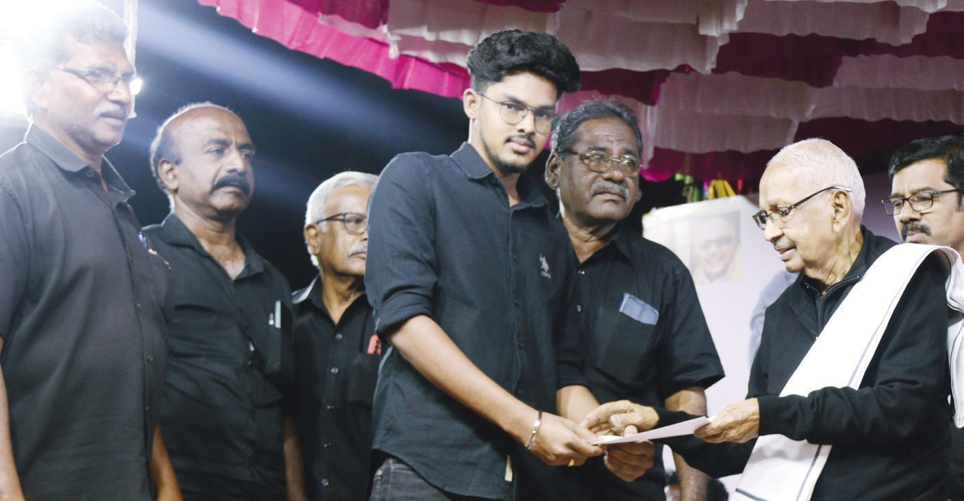 தமிழ்நாடு