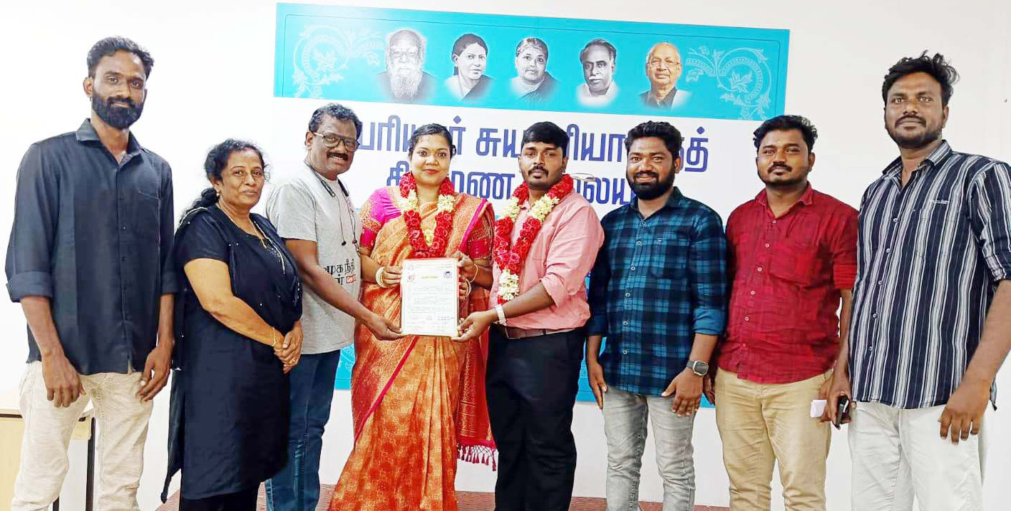 திராவிடர் கழகம்