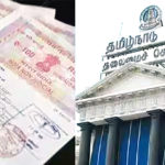 இந்தியா