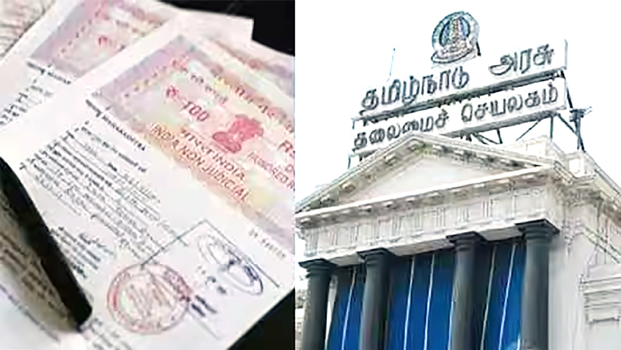 தமிழ்நாடு