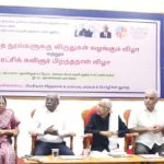 தமிழ்நாடு