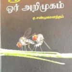 இந்தியா