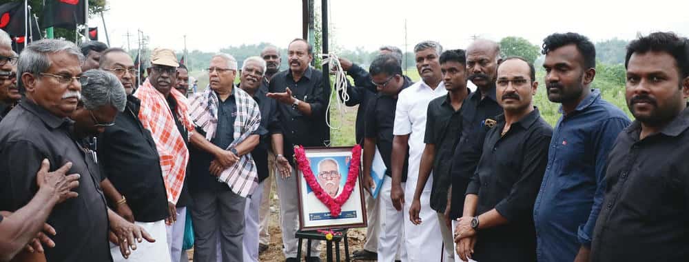 திராவிடர் கழகம்