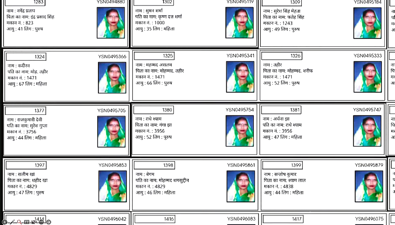 ஞாயிறு மலர்